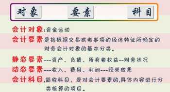 我不会会计但是老板让我管账我该怎样办 自己开工厂怎么自学会计