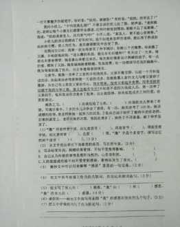 陈述句改反问句 陈述句变反问句的方法和技巧