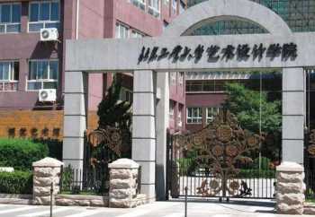 美术生可以报考的大学及分数线 美术生可以报考的大学及分数线二本