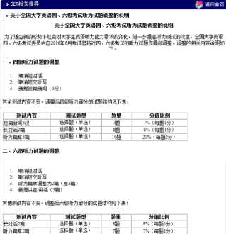 在哪里可以听到高中英语课本上的课文 高中英语单词必修几最重要