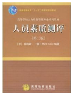 如何培养学生的历史素养 大学生素质教育的内涵主要包括哪些方面