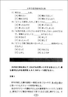 日本研究生留学要几年 日本研究生留学条件和费用