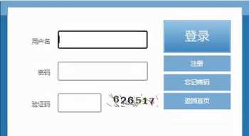 2024年成人高考成绩查询入口 2024年成人高考成绩查询入口官网广东