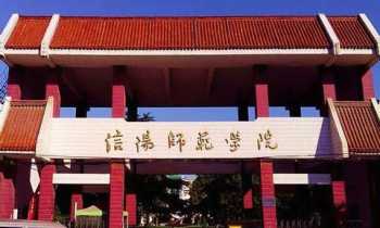 成人教育学校 成人教育学校意见怎么写