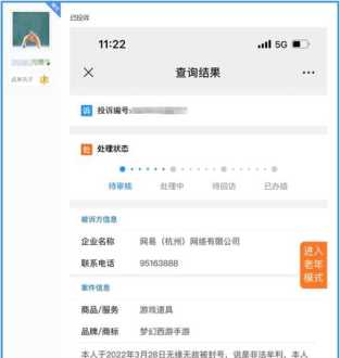 什么是质量保证 垃圾分类其中什么是保证