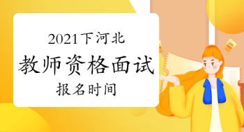 中国教师网官网登录入口 中国教师网官网登录入口学生端