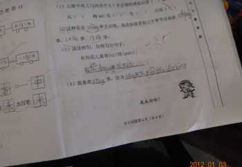 小学语文毕业总复习 小学语文复习七步法