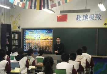 北京西班牙语培训 北京西班牙语学校