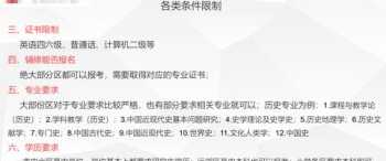 电子商务师技能培训 电子商务师培训学什么