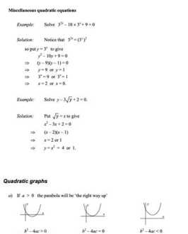 alevel数学考试科目 alevel数学包括哪些