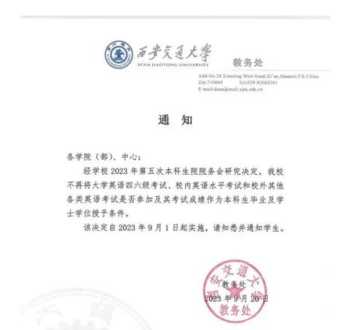 学位证翻译 什么学位证书不需要英语