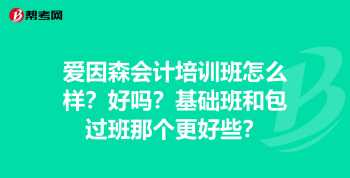 托福网课百度云 托福网课