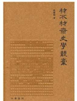 历史学 考研 当历史老师需要考研吗，如果考研要往哪方面