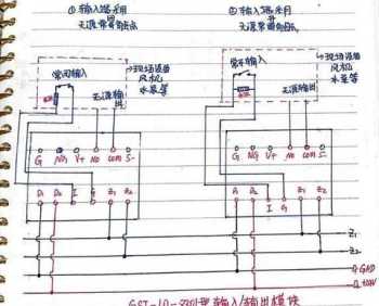 嵌入式软件培训哪个好 嵌入式软件培训哪里好