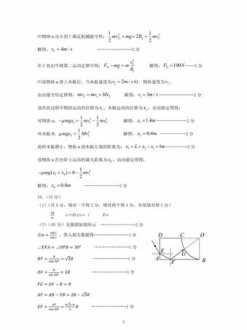 万国学校的学费12000的司法考试班到底怎么样 万国司考怎么样