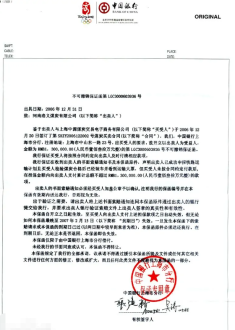 延期付款信用证是什么 延时支付怎么设置