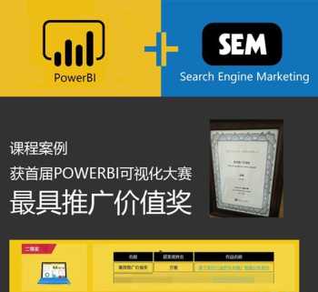 深圳百推宝网络技术有限公司介绍 深圳sem