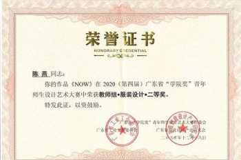 深圳信息职业技术学院代码2024 深圳信息职业技术学院代码