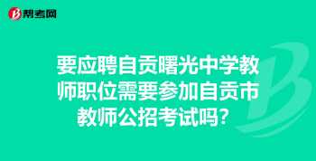 工商局招聘条件 应聘