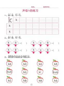 天学网 为什么天学网听不到声音