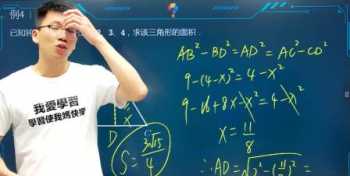 初中数学报哪个培训机构好 淄博数学培训班哪个好