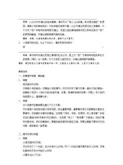 中级会计考试报名资格条件 中级会计师报名资格条件