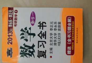 全国计算机等级考试二级c语言公共基础知识 计算机二级考试考什么内容