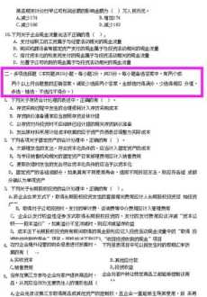 教改论文 教改类核心期刊哪个容易投中