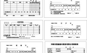 京东买东西收货单有明细吗 淘宝收货单上要填写什么内容（仔细）