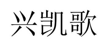 我是新手,准备开一个门窗店,怎样推销门窗 推销技巧