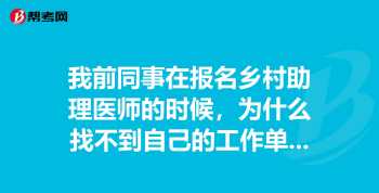 会计初级报名时间2022入口 助理会计师考试报名