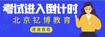 初级经济师2024年报名 初级经济师报名时间2024年