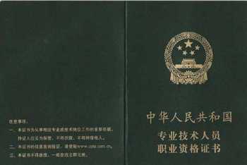 北京项目管理师 有项目管理工程师这个职位么？是个什么概念，请解释一下，谢谢