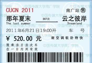 四六级考试几点到几点 2023专四考试时间确定了吗