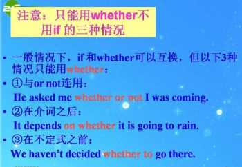 宾语从句、谓语从句、定语从句等是什么啊，说简单点，举几个例子，拜托了 谚语在宾语从句中的时态