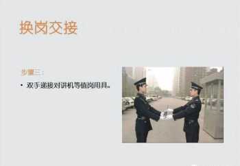 礼貌礼仪培训内容 礼貌礼仪培训内容培训现场还有培训什么