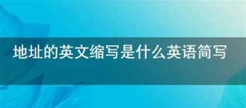 三年级下册英语一般考试考哪些 三年级下册英语试卷