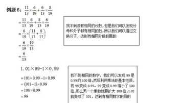 字母表示乘法分配律是什么 乘法分配律用字母怎么表示