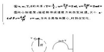 托福培训班多长时间 托福培训提高班