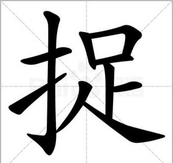 八的笔顺 8字笔画笔顺怎么写