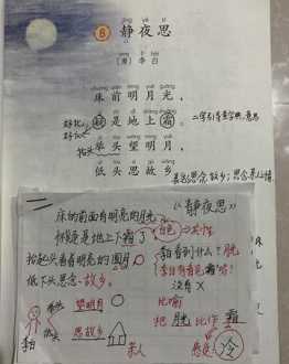 八的笔顺 8字笔画笔顺怎么写