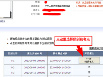 江西2021年二级建造师注册流程 二级建造师增项报名流程，网上报名需要递交哪些资料