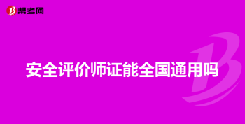 全国硕士研究生报考条件 研究生报考条件