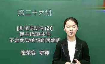 谓语是什么 什么叫谓语