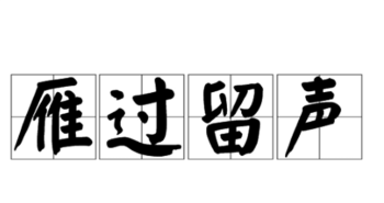 室内设计学校有哪些 室内设计学校排名榜