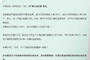 “与天毋极，与地相长。怡乐未央，长毋相忘”是什么意思 形容“海与天连在一起”的是什么成语