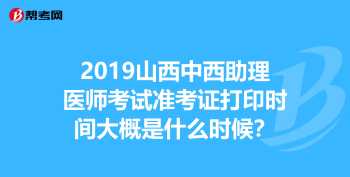 中级会计实务哪个押题好 中级会计师培训机构