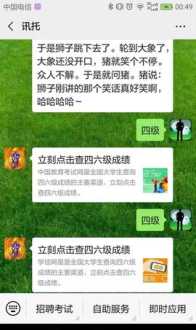 不知道成绩号码怎么查六级 六级成绩查询无准考证