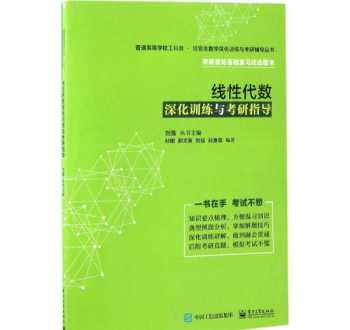 考研数学一考哪几本书 考研数学一有哪些科目