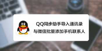 联系人 通讯录为什么找不到